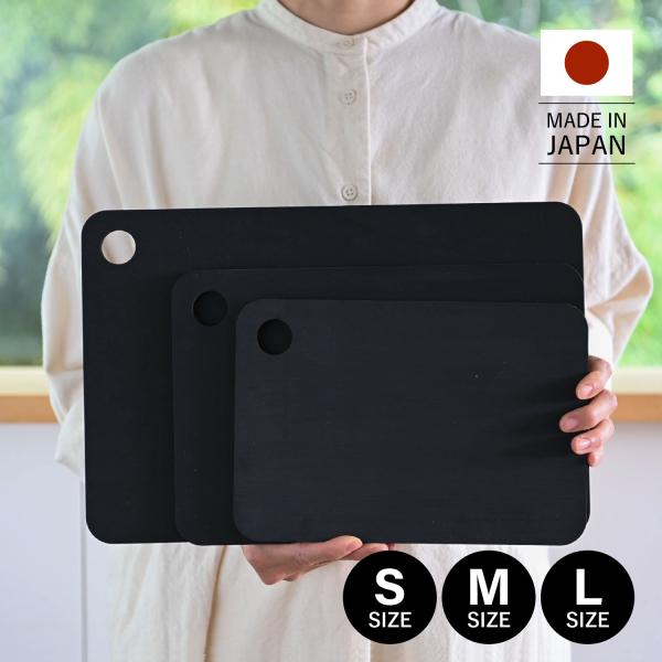 ラバラバ RUBBER Rubber まな板 カッティングボード S M L ゴム 日本製 CUTT...