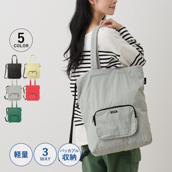 ルートート ROOTOTE トートバッグ メンズ レディース ファスナー付 パッカブル 折りたたみ ...