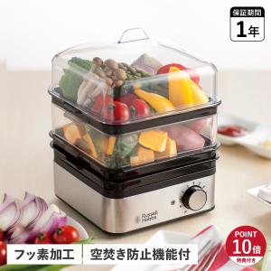 ティファール 電気蒸し器 スチームクッカー ウルトラコンパクト