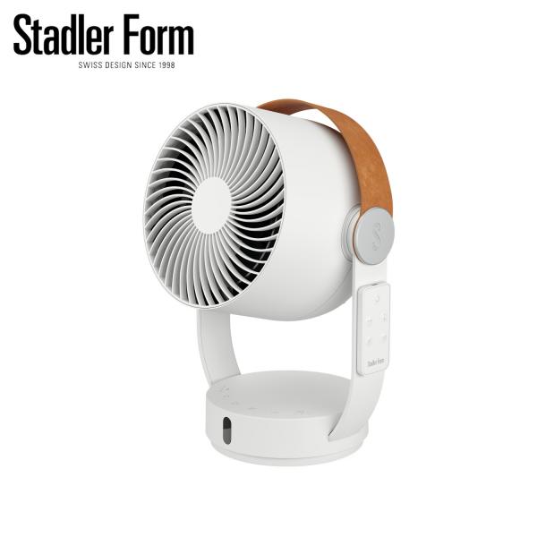 スタドラフォーム Stadler Form 扇風機 サーキュレーター 2445