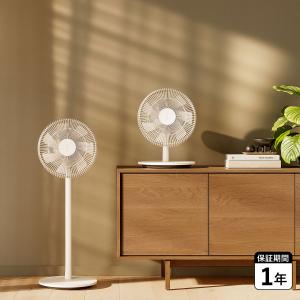 Stadler Form スタドラフォーム 扇風機 サーキュレーター 充電式