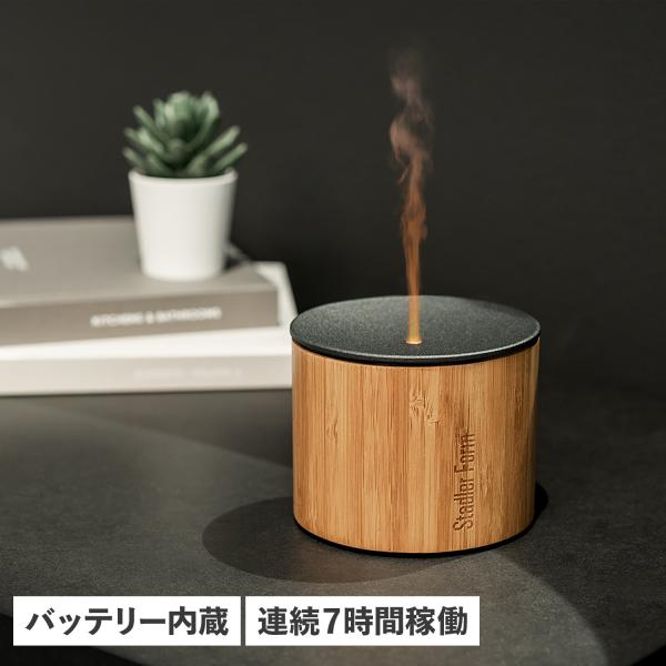 Stadler Form スタドラフォーム アロマ ディフューザー 加湿器 香り ロウソク リビング...