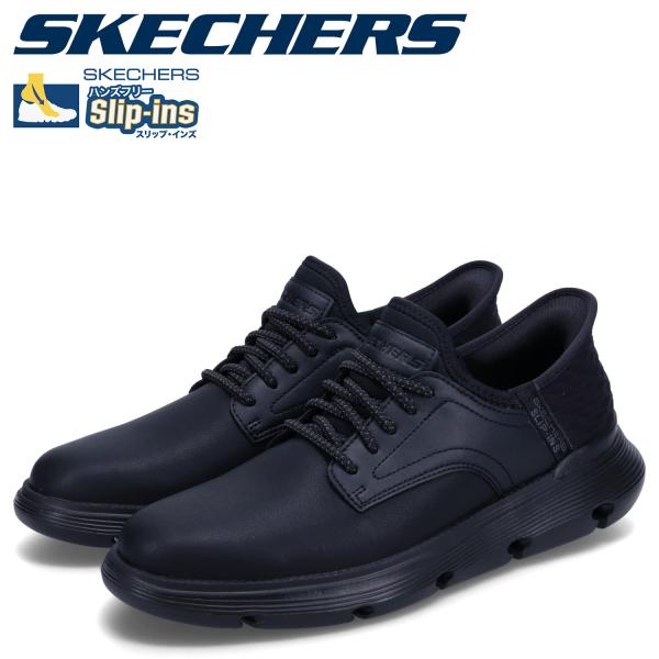 SKECHERS スケッチャーズ スリップインズ スニーカー リスペクテッド エルジン メンズ SL...