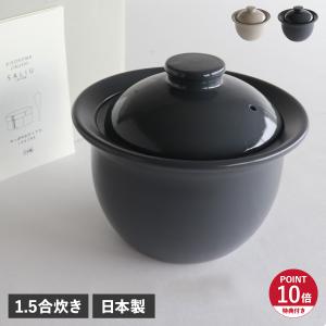 SALIU（サリュウ） 炭焼きグリル 大 陶器 水コンロ グリル 七輪 卓上