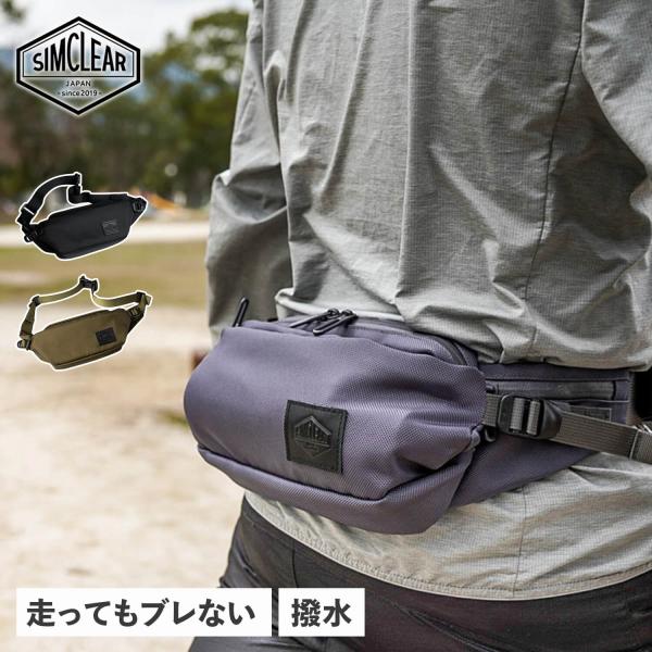 SIMCLEAR シムクリア ウエストバッグ ボディバッグ ショルダー メンズ レディース 1.5L...