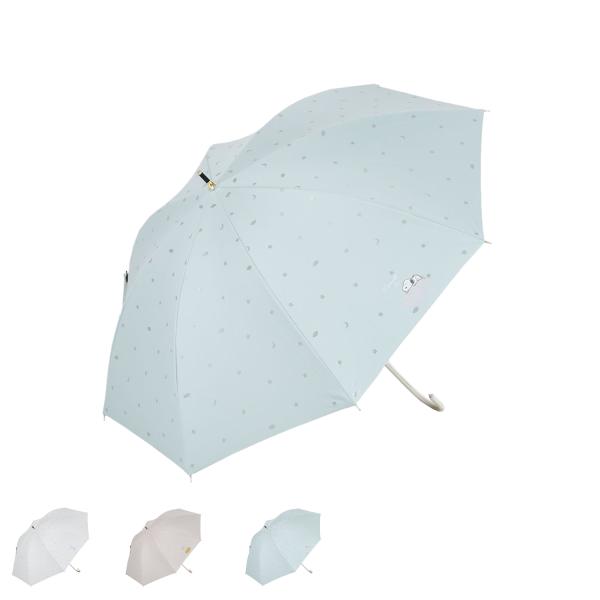 SNOOPY スヌーピー 日傘 完全遮光 晴雨兼用 長傘 雨傘 レディース 50cm 軽量 UVカッ...
