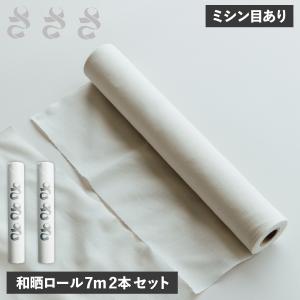 さささ サササ キッチンペーパー ふきん 2本セット 万能布 水切り 出汁こし 7ｍ ミシン目あり 武田晒工場 日本製 ROLL CUT SET ホワイト 白 17484016｜inglewood Beauty