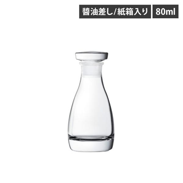 ザ THE 醤油差し 紙箱入り 80ml ガラス製 日本製 クリア 1410-0037-201-00