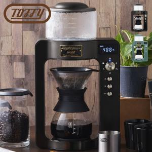 トフィー Toffy コーヒーメーカー コーヒーマシーン 全自動 ガラス製 CUSTOM DRIP COFFEEMAKER K-CM6｜biget