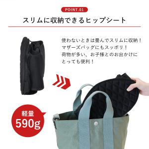 Telasbaby テラスベビー ヒップシート...の詳細画像2