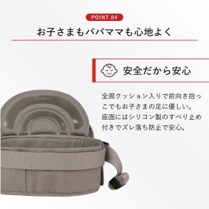 Telasbaby テラスベビー ヒップシート...の詳細画像5