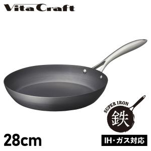 Vita Craft ビタクラフト スーパー鉄 フライパン 28cm IH ガス対応 FRY PAN 2003｜biget