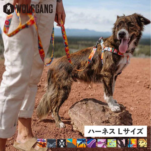 WOLFGANG ウルフギャング ハーネス 犬用品 大型犬 Lサイズ HARNESS マン&amp;ビースト...