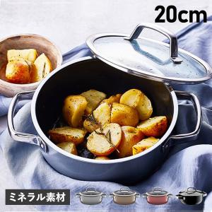 WMF（ヴェーエムエフ） ［ フュージョンテック ミネラル ガラス蓋 20cm