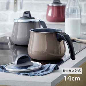WMF フュージョンテック ミネラル マルチポット 14cm （1.7L 蓋付き