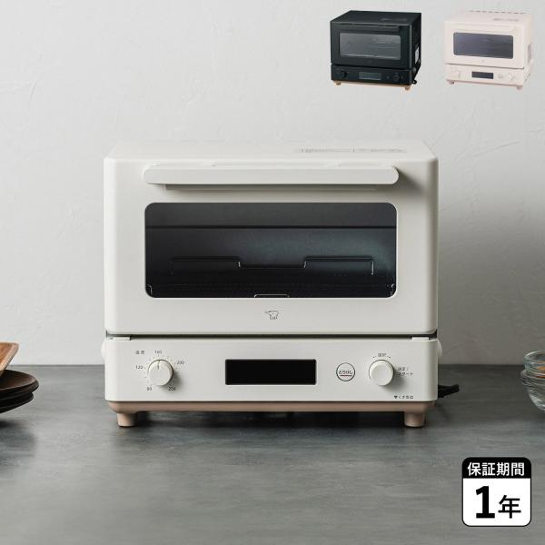 象印 オーブントースター 2枚 掃除しやすい 網取り外し 80-250度 温度調節 1000W タイ...