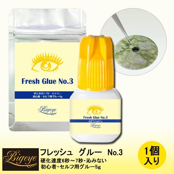 しみない まつエク グルー 初心者 セルフ グルーなら フレッシュ グルー No.3 5g 1点  ...