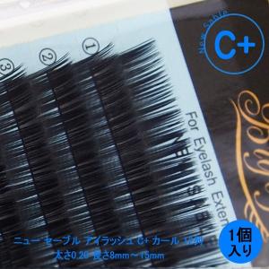 マツエク 仮毛 ニュー セーブル C+ カール ...の商品画像