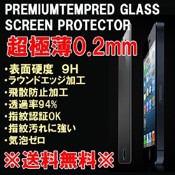 iPhone5 iPhone5S iphone5 iphoneSE第一世代 強化ガラス ガラスフィル...