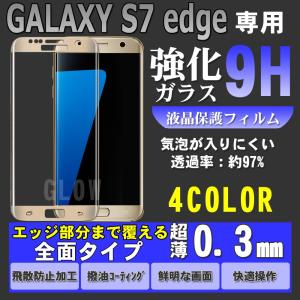 SAMSUNG サムスン Galaxy S7 e...の商品画像
