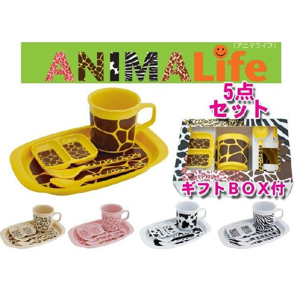 メラミン 食器 セット 5点セット アニマル ギフトセット 動物柄 子供 洗いやすい 汚れにくい 送...
