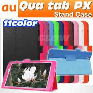 Qua tab PX キュアタブ au quatab LG LGT31 3点セット 保護フィルム＆タッチペン付き＆画面クリーナー付き 2つ折りスマートケース カバー エーユー