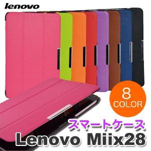 レノボジャパン Lenovo miix 28/3点セット 【タッチペン＋液晶フィルム】 三つ折り タブレット ケース カバー Miix スマート PUレザーの商品画像