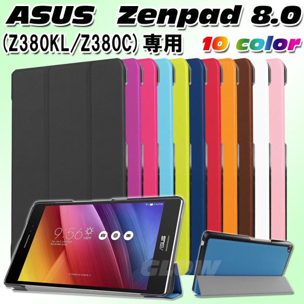 ASUS ZenPad 8.0（Z380C/Z380KL） 3点セット【保護フィルム&amp;タッチペン】　...