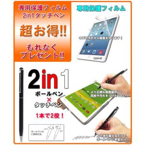 docomo dtab d-01J ケース 2...の詳細画像3