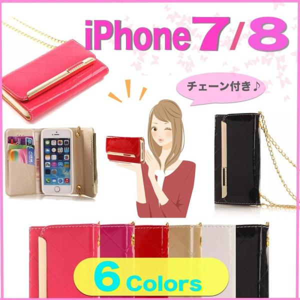 iPhone8/8plus iPhone7/7plus SE 第二世代 チェーン付き 強化ガラス＆タ...