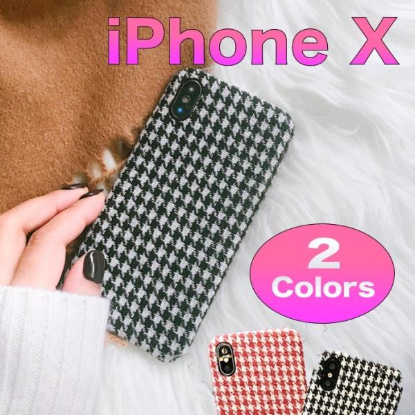 iPhone X ケース 千鳥格子柄ケース チェック 柄 [強化ガラス＆タッチペン付き] ゆうパケッ...