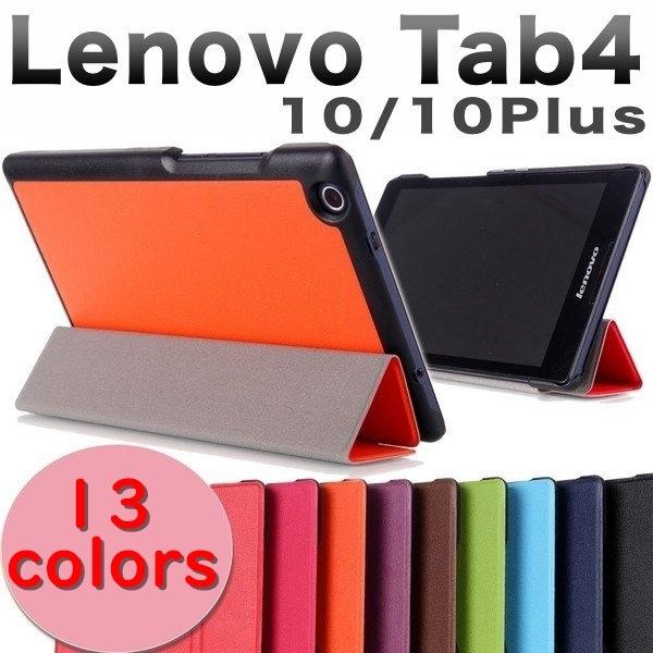 Lenovo tab4 ケース 4点セット タッチペン＋液晶フィルム＋画面クリーナー 3つ折り 手帳...