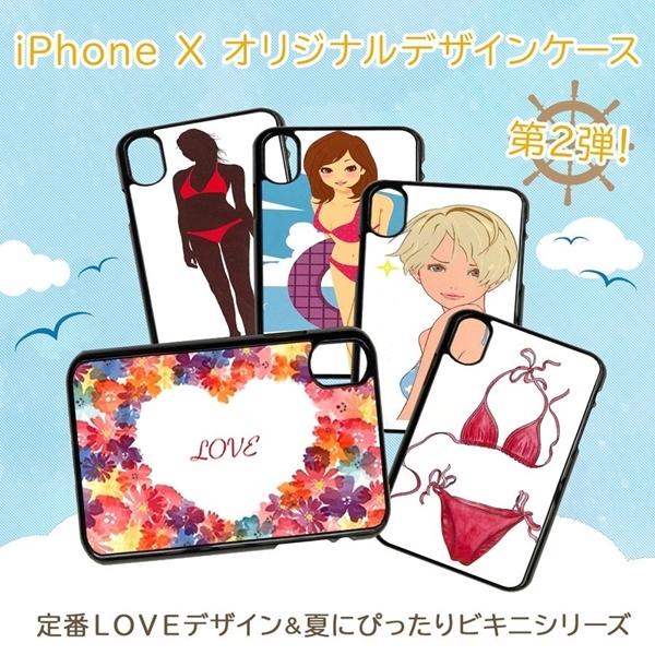 i Phone X オリジナルケース 強化ガラス＆タッチペン付き ゆうパケット送料無料