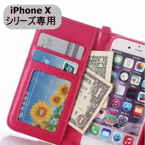 iPhone X ,i Phone XR ,i PhoneXs max ストラップ付 多機能収納 手...