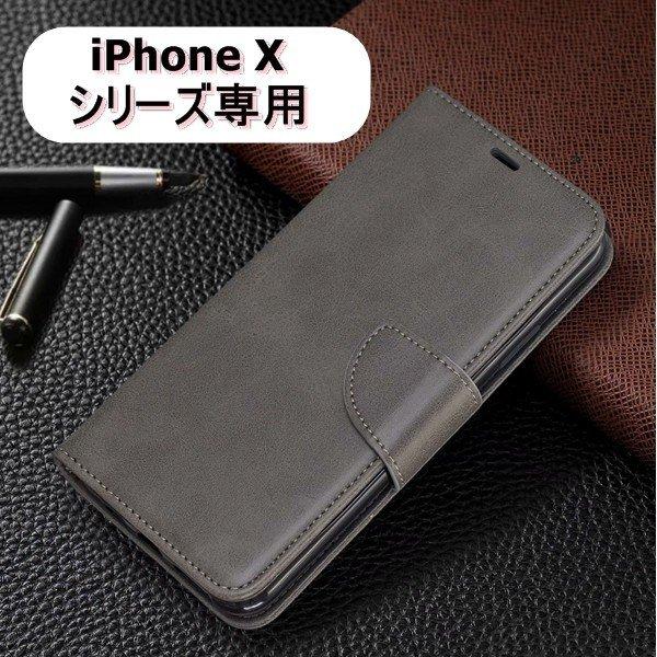 iPhone X , i Phone XR / 11 , i PhoneXs max  手帳型ケース...