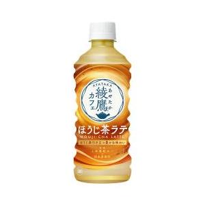 綾鷹カフェ ほうじ茶ラテ　440ml PET 24本入り