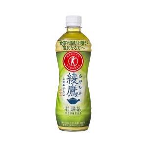 綾鷹 特選茶 PET 500ml 24本入り