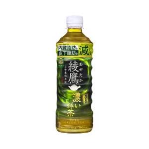 綾鷹 濃い緑茶 FFC PET 525ml 24本入り