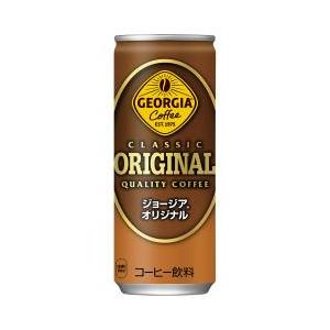 ジョージアオリジナル 250g缶 30本入り
