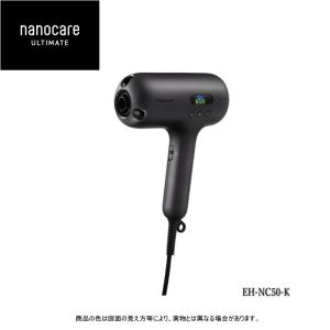 長期5年保証付】パナソニック EH-NC50-K ヘアードライヤー 長期5年保証付】パナソニック EH-NC50-K ヘアードライヤー