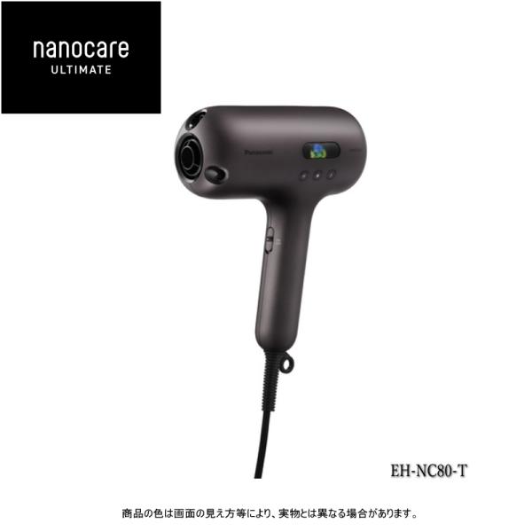 パナソニック ヘアードライヤー ナノケア EH-NC80-T オーセンティックブラウン Panaso...