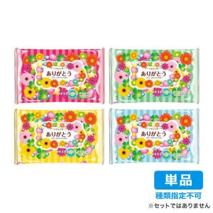 【単品・指定不可】 ありがとうウェットティッシュ10P