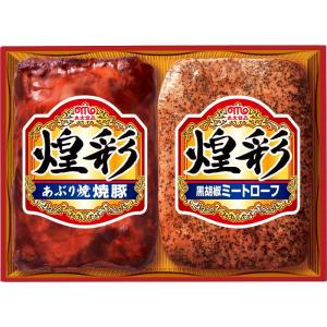 丸大食品 煌彩 ハムギフト GT-25【直送品】［送料無料］