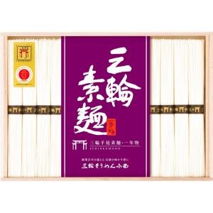 三輪そうめん小西 三輪素麺 誉 一年物 I-20