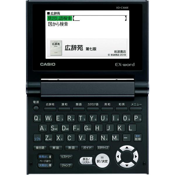 カシオ コンパクトカラー電子辞書 XD-C300E ブラック