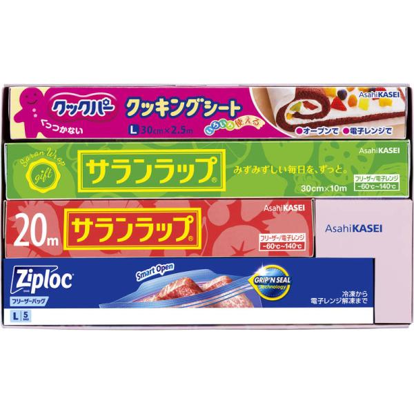 旭化成 サランラップ バラエティギフト10 SVG10B