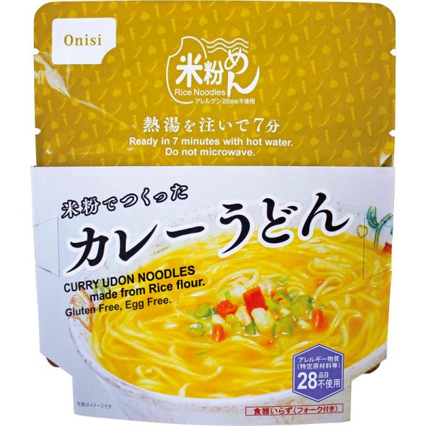 尾西食品 米粉でつくったカレーうどん 4003（出荷まで1〜3週間ほどお時間をいただく場合あり）