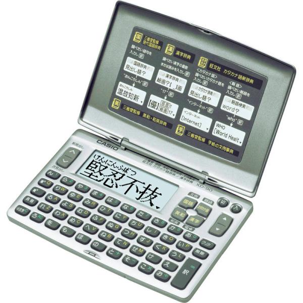 カシオ エクスワード XD-90N 電子辞書