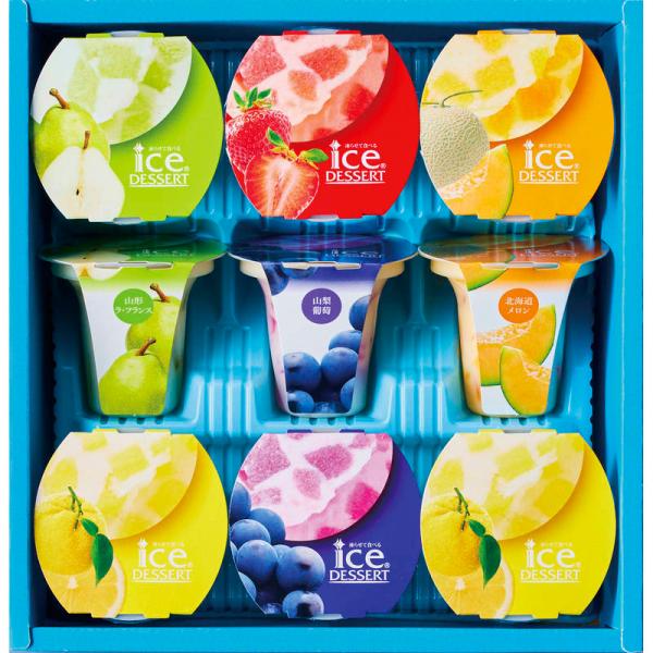 （季節限定 3月〜8月）ひととえ 凍らせて食べるアイスデザート 〜国産フルーツ入り〜 IDE-20