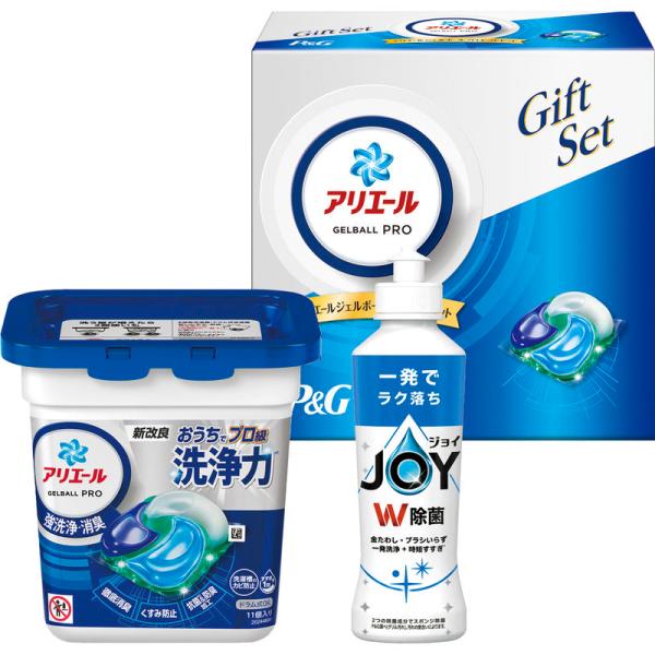 P＆G アリエールジェルボールプロギフトセット PGAG-10E